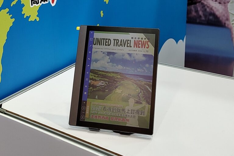 Iris Photovoltaic Cholesterol Liquid Crystal Color Electronic Paper "10-inch Full Color E-Reader" Combined with Travel Exhibition Application