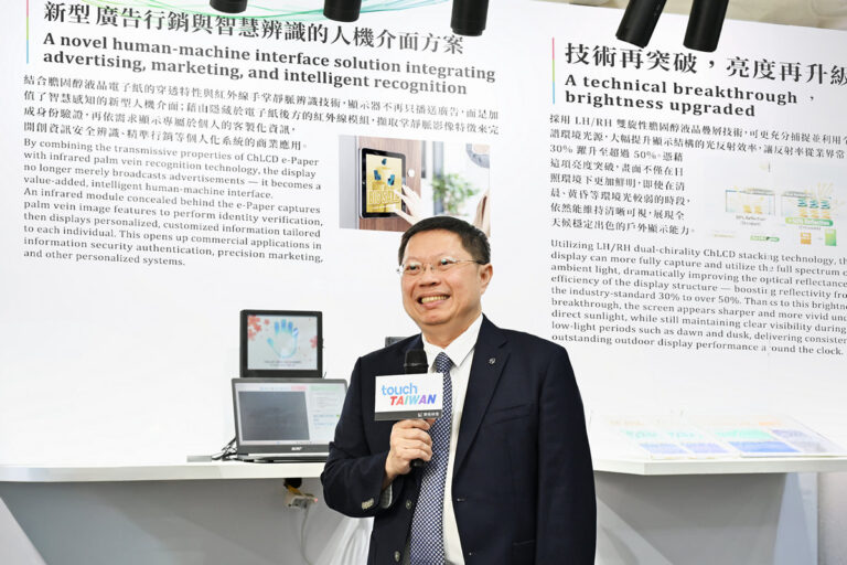 IRIS Optronics stellt eine neue Mensch-Maschine-Schnittstelle mit Handvenenerkennung vor; zudem wurde bei E-Paper eine Reflektivität von über 501 TP3T erreicht (im Bild: Dr. Albert Liao, Vorstandsvorsitzender von IRIS Optronics)