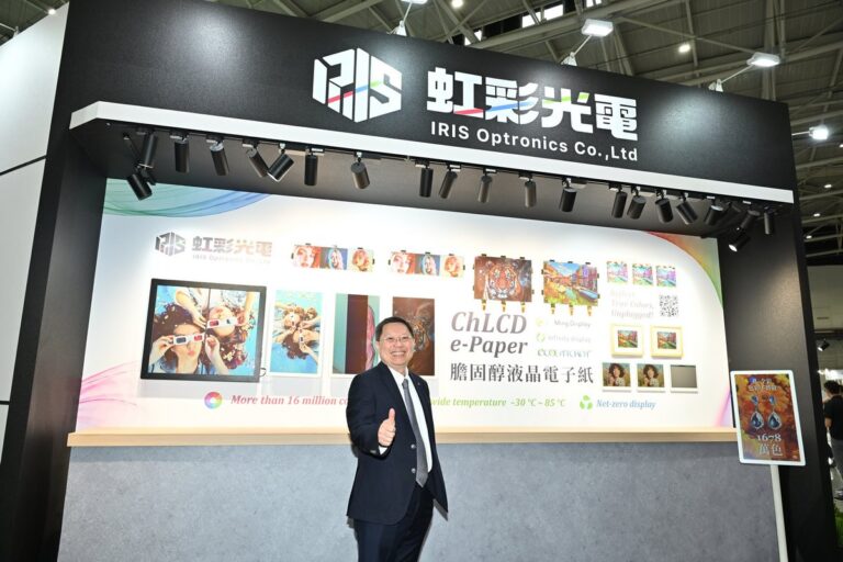 Der Vorstandsvorsitzende von IRIS Optronics, Liao Chih-Chang, führt sein Team zur Teilnahme an der Messe Touch Taiwan 2026 an.
